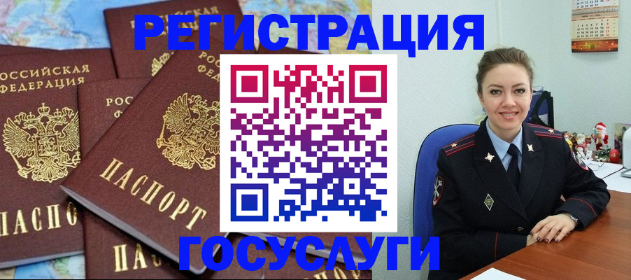 прописка поиск в Тынде