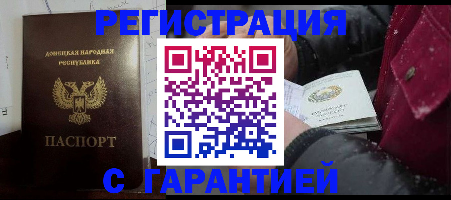 прописка поиск в Тынде